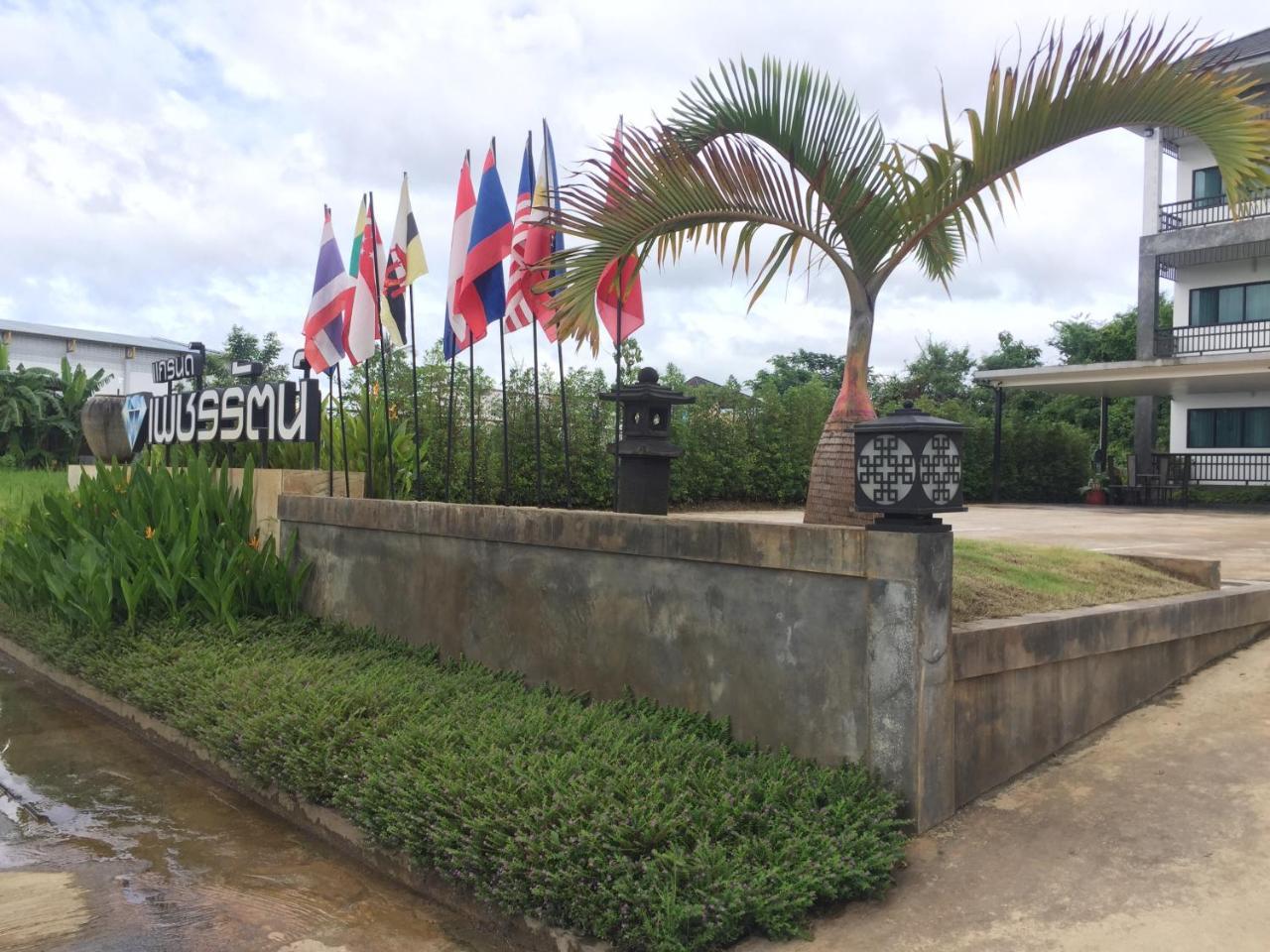 Phetcharat Grand Hotel Maesot Mae Sot Exterior foto